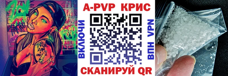Купить наркоту Игра A PVP  Меф  МДМА  Бошки Шишки  ГАШИШ 