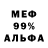 МЕТАДОН VHQ Aleksandr Solopanov