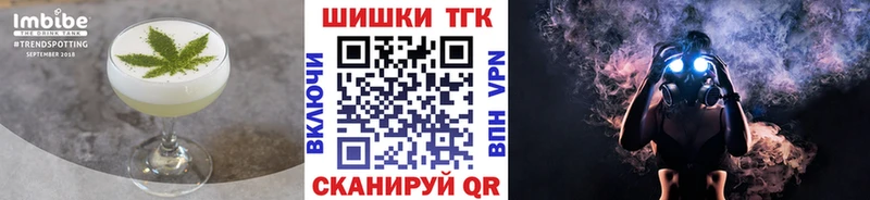 Cannafood марихуана  купить наркотики сайты  Игра 