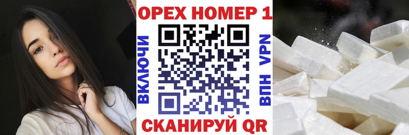 купить   Игра  hydra ТОР  Кокаин Columbia 