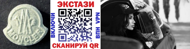 ЭКСТАЗИ TESLA Игра