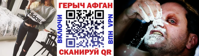Героин Heroin  магазин продажи наркотиков  shop состав  Игра 
