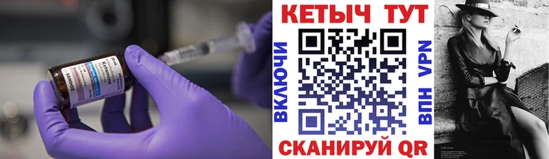 блэк спрут ссылки  Игра  КЕТАМИН ketamine  купить наркоту 