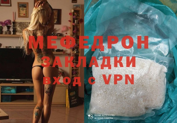 молекула духа Волосово