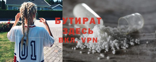 молекула духа Волосово