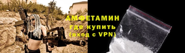 синтетический гашиш Володарск
