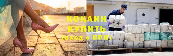 молекула духа Волосово