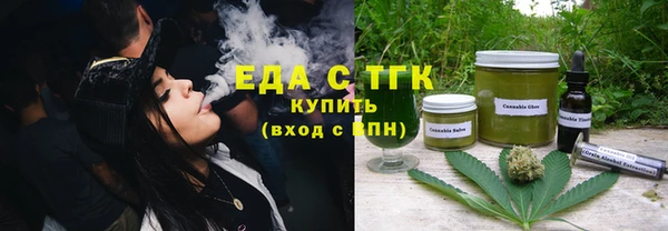 молекула духа Волосово