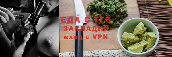 молекула духа Волосово
