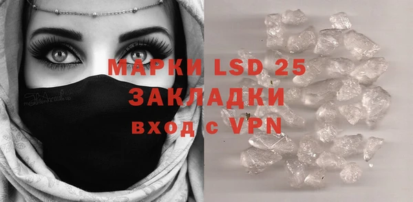 синтетический гашиш Володарск