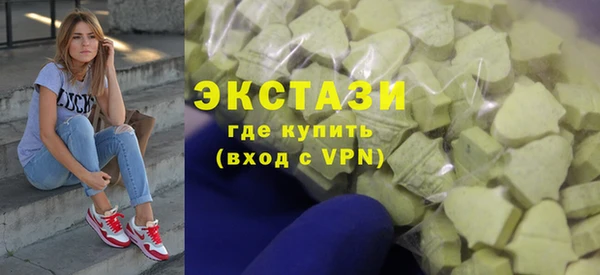 синтетический гашиш Володарск