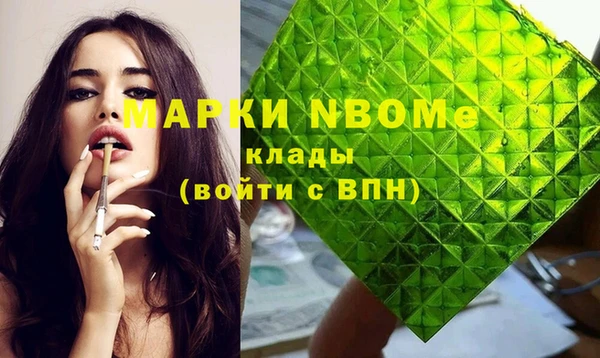 синтетический гашиш Володарск