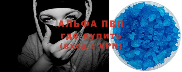 молекула духа Волосово