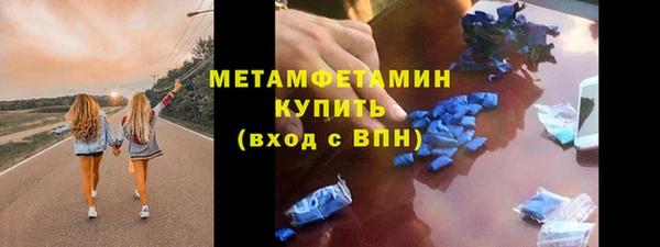 дмт Волоколамск