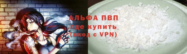 молекула духа Волосово