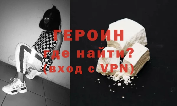 синтетический гашиш Володарск