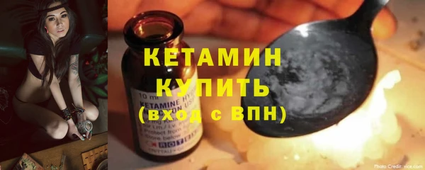 молекула духа Волосово