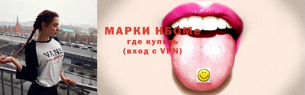 марки lsd Вязники