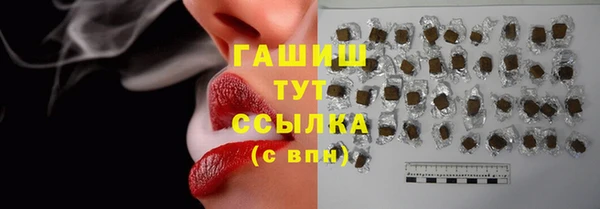 молекула духа Волосово