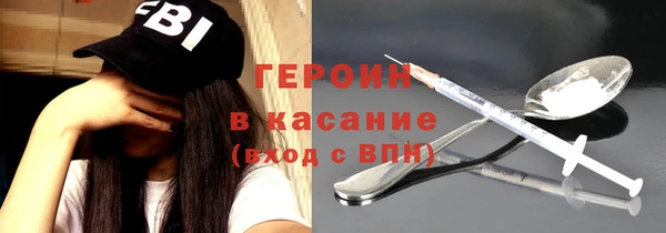 синтетический гашиш Володарск