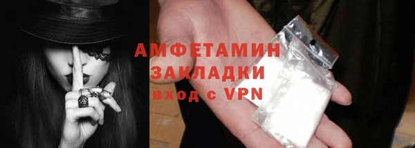 молекула духа Волосово