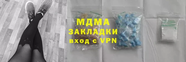 дмт Волоколамск