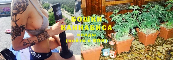 синтетический гашиш Володарск