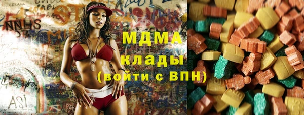 молекула духа Волосово
