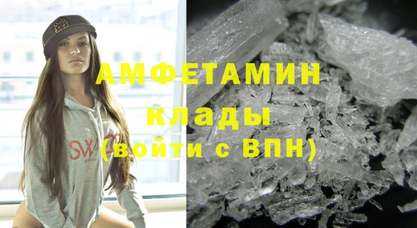 синтетический гашиш Володарск