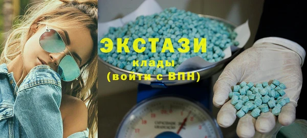синтетический гашиш Володарск