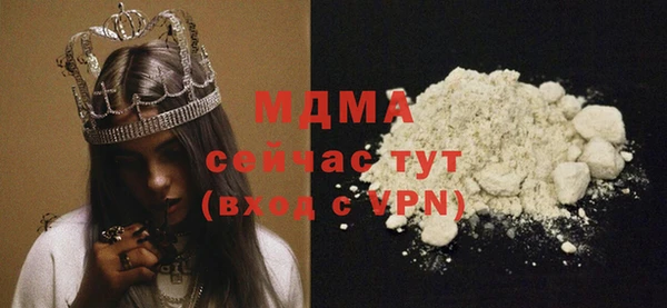 дмт Волоколамск