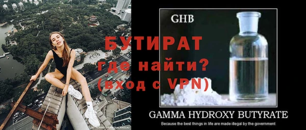 молекула духа Волосово