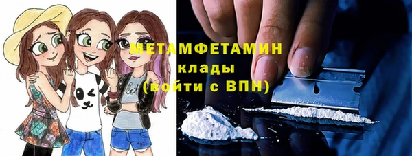 синтетический гашиш Володарск