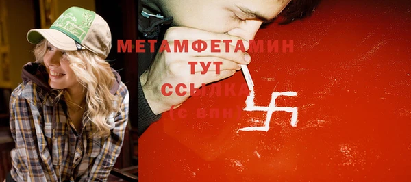 молекула духа Волосово