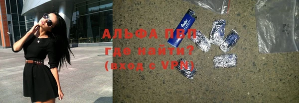 синтетический гашиш Володарск