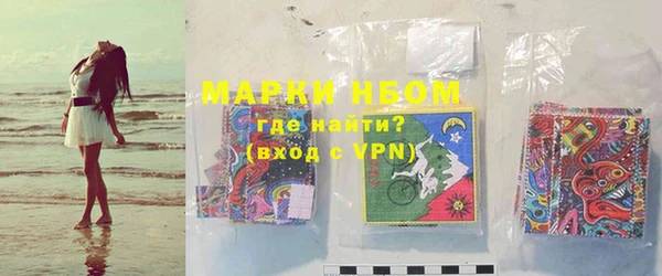 марки lsd Вязьма