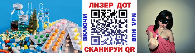 ЛСД экстази ecstasy  даркнет сайт  Игра 