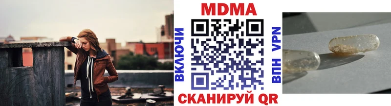 МДМА молли  дарнет шоп  Игра 