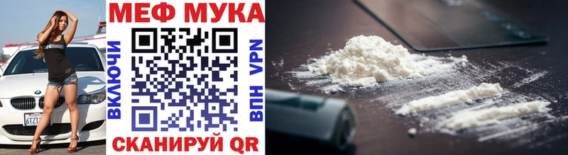 дарнет шоп  Игра  МЕФ VHQ 