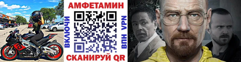 кракен рабочий сайт  Игра  Метамфетамин винт  как найти закладки 