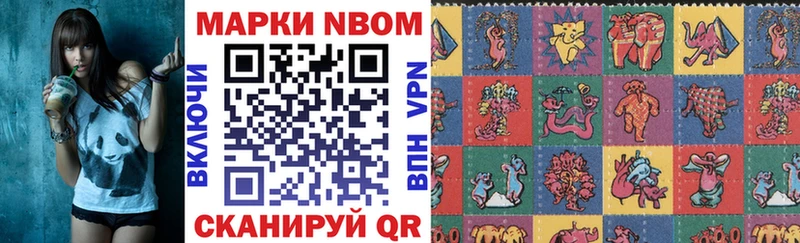 hydra онион  Игра  Марки 25I-NBOMe 1,8мг 
