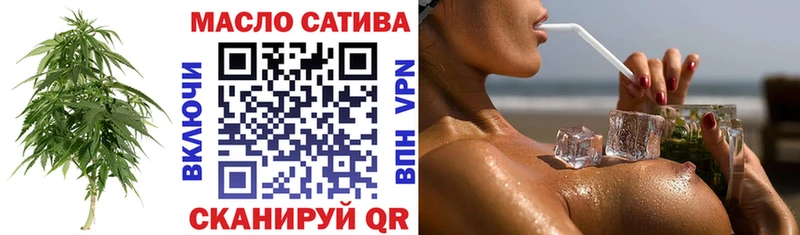 ТГК жижа  наркота  Игра 